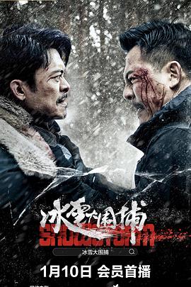 《姐姐的朋友2》主视觉海报