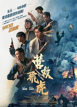 《人生路不熟》海报